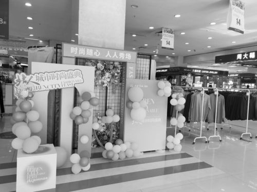 線(xiàn)上線(xiàn)下合力促銷(xiāo)