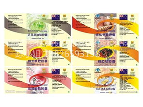 深圳高性價比的不干膠標(biāo)簽供應(yīng) 不干膠標(biāo)簽