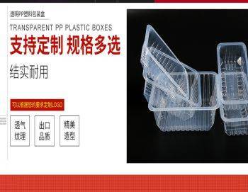 湖北騰龍遠創(chuàng)塑業(yè)與我司簽訂網(wǎng)站建設協(xié)議