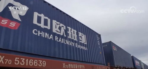 鐵路貨運保障能力進一步優(yōu)化 更好服務高質(zhì)量發(fā)展