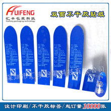  沂水縣包裝印刷事務處 主營 包裝 印刷