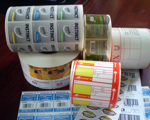 北京昌平醫(yī)藥不干膠標(biāo)簽,昌平醫(yī)藥包裝印刷廠哪家好