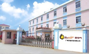 廠家 直接接單 加工各種紙類(lèi)套盒 香熏精油等產(chǎn)品包裝紙盒