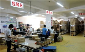 石獅電子商務(wù)迎來(lái)發(fā)展春天 最缺乏的還是人才