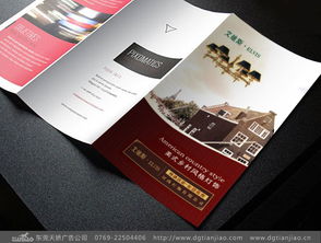 五金燈飾畫冊(cè)設(shè)計(jì) 畫冊(cè)設(shè)計(jì)印刷