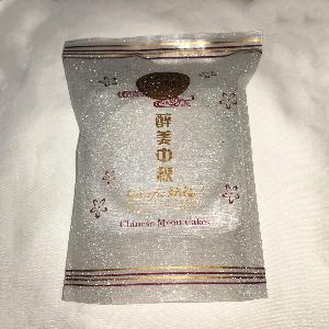 月餅復(fù)合袋價(jià)格 型號(hào) 圖片