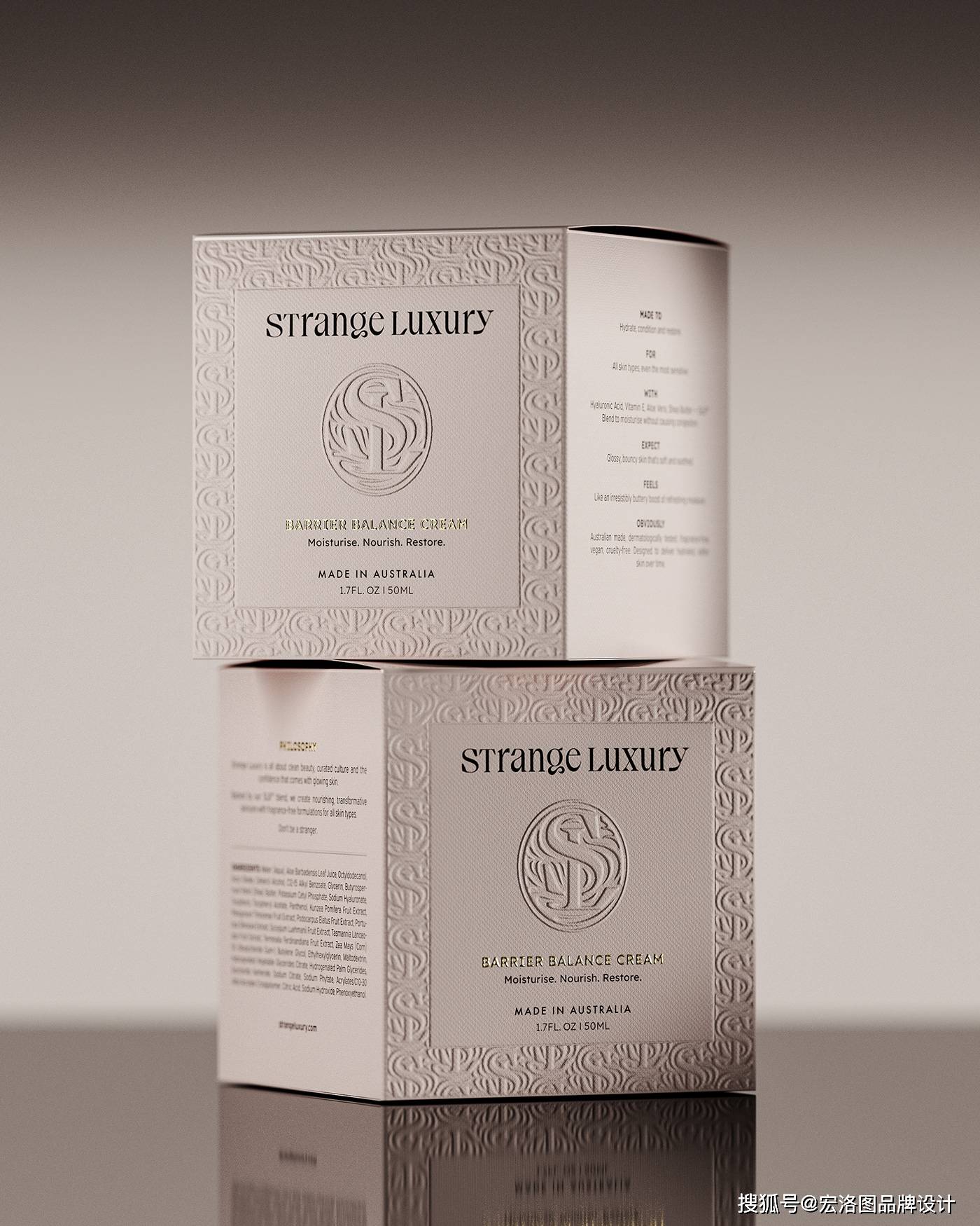 護膚品包裝設計丨細膩的印刷工藝,彰顯品質與格調