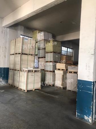 求購(gòu)印刷廠 造紙廠,庫存 積壓紙張