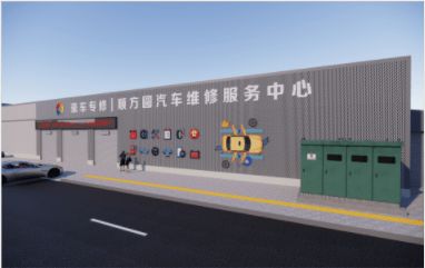 襄陽汽修廠裝修與包裝裝潢印務(wù) 打造吸引客戶的綜合方案