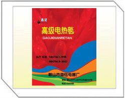 鞍山市華通印刷 一站式專業(yè)的印刷與包裝解決方案