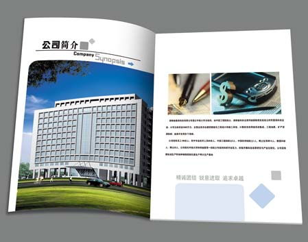 專業整合，品牌賦能 廣州企業畫冊設計公司服務、規格與價格全解析